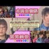 Thumbnail of post image 013