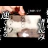 Thumbnail of post image 051