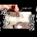 Thumbnail of related posts 093