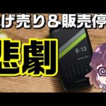 Thumbnail of related posts 199