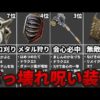 Thumbnail of post image 178