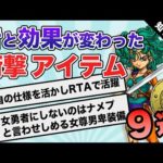 Thumbnail of related posts 018