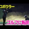 Thumbnail of post image 014