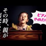 Thumbnail of related posts 134