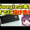 Thumbnail of post image 141