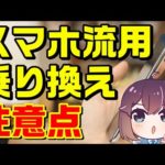 Thumbnail of related posts 174