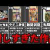 Thumbnail of post image 088