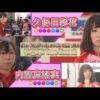 Thumbnail of post image 159
