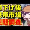 Thumbnail of post image 141