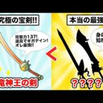 Thumbnail of related posts 030