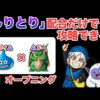 Thumbnail of post image 015