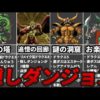 Thumbnail of post image 128
