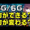 Thumbnail of post image 031