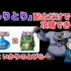 Thumbnail of post image 007