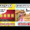Thumbnail of post image 062
