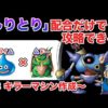 Thumbnail of post image 048