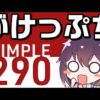 Thumbnail of post image 004