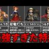 Thumbnail of post image 087
