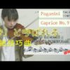 Thumbnail of post image 003
