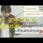 Thumbnail of related posts 069