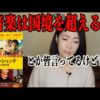 Thumbnail of post image 003