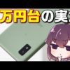 Thumbnail of post image 142