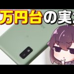 Thumbnail of related posts 030