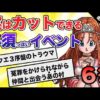 Thumbnail of post image 115
