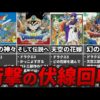 Thumbnail of post image 076