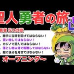 Thumbnail of related posts 064