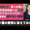 Thumbnail of post image 083