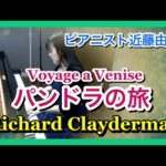 Thumbnail of related posts 091