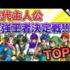 Thumbnail of post image 086