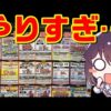Thumbnail of post image 075
