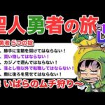 Thumbnail of related posts 131
