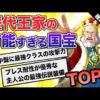 Thumbnail of post image 042