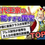 Thumbnail of related posts 040