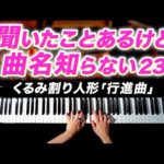 Thumbnail of related posts 108