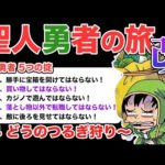 Thumbnail of related posts 048
