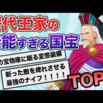 Thumbnail of related posts 099
