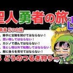 Thumbnail of related posts 093