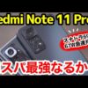 Thumbnail of post image 063