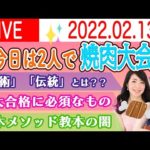 Thumbnail of related posts 053