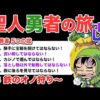 Thumbnail of post image 073