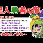 Thumbnail of related posts 012