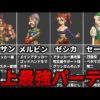 Thumbnail of post image 039