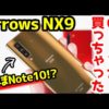 Thumbnail of post image 054