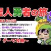 Thumbnail of post image 015