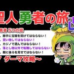 Thumbnail of related posts 003