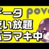 Thumbnail of post image 170